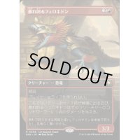(FOIL)(フルアート)暴れ回るフェロキドン/Rampaging Ferocidon《日本語》【SPG】