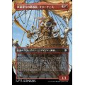 (FOIL)(フルアート)鉄面連合の略取者、ブリーチェス/Breeches, Brazen Plunderer《日本語》【SPG】