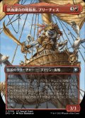 (FOIL)(フルアート)鉄面連合の略取者、ブリーチェス/Breeches, Brazen Plunderer《日本語》【SPG】