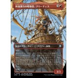 [EX](フルアート)鉄面連合の略取者、ブリーチェス/Breeches, Brazen Plunderer《日本語》【SPG】