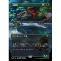 (FOIL)(フルアート)万猛竜/Polyraptor《日本語》【SPG】