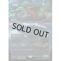 [EX+](フルアート)万猛竜/Polyraptor《日本語》【SPG】