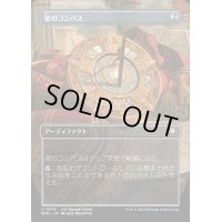 (FOIL)(フルアート)星のコンパス/Star Compass《日本語》【SPG】