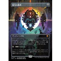 [EX+](FOIL)(フルアート)魔力の墓所/Mana Crypt《日本語》【SPG】