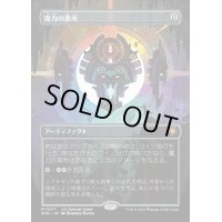 (フルアート)魔力の墓所/Mana Crypt《日本語》【SPG】