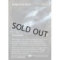 (FOIL)(フルアート)黄泉からの橋/Bridge from Below《英語》【SPG】