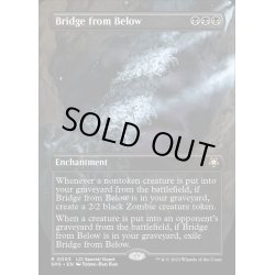 画像1: [EX+](FOIL)(フルアート)黄泉からの橋/Bridge from Below《英語》【SPG】