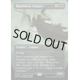 (FOIL)(フルアート)メフィドロスの吸血鬼/Mephidross Vampire《英語》【SPG】