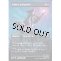 (FOIL)(フルアート)無慈悲な略奪者/Pitiless Plunderer《英語》【SPG】