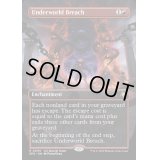(フルアート)死の国からの脱出/Underworld Breach《英語》【SPG】