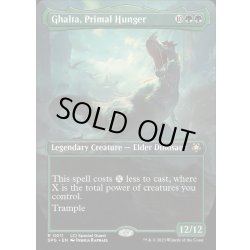 画像1: [EX+](フルアート)原初の飢え、ガルタ/Ghalta, Primal Hunger《英語》【SPG】