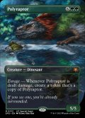 (フルアート)万猛竜/Polyraptor《英語》【SPG】