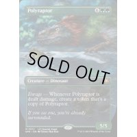 (FOIL)(フルアート)万猛竜/Polyraptor《英語》【SPG】