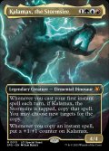 (フルアート)嵐呼びのカラマックス/Kalamax, the Stormsire《英語》【SPG】