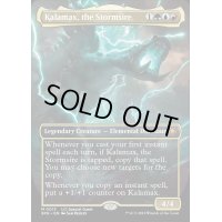 [EX+](FOIL)(フルアート)嵐呼びのカラマックス/Kalamax, the Stormsire《英語》【SPG】