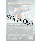 [EX](FOIL)(フルアート)トリトンの英雄、トラシオス/Thrasios, Triton Hero《英語》【SPG】
