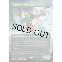 [EX+](FOIL)(フルアート)トリトンの英雄、トラシオス/Thrasios, Triton Hero《英語》【SPG】