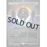 (FOIL)(フルアート)魔力の墓所/Mana Crypt《英語》【SPG】
