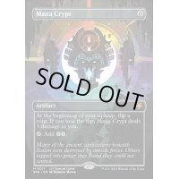 (FOIL)(フルアート)魔力の墓所/Mana Crypt《英語》【SPG】