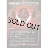(ネオンレッドFOIL)魔力の墓所/Mana Crypt《英語》【SPG】