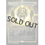 [EX+](ネオンイエローFOIL)魔力の墓所/Mana Crypt《英語》【SPG】