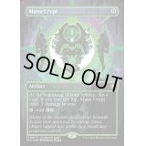 [EX+](ネオングリーンFOIL)魔力の墓所/Mana Crypt《英語》【SPG】