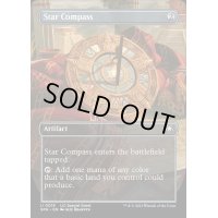 [EX+](FOIL)(フルアート)星のコンパス/Star Compass《英語》【SPG】