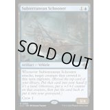 [EX](FOIL)地底のスクーナー船/Subterranean Schooner《英語》【LCI】