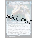 (FOIL)永遠溢れの井戸/The Everflowing Well《英語》【LCI】