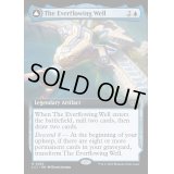 [EX+](フルアート)永遠溢れの井戸/The Everflowing Well《英語》【LCI】