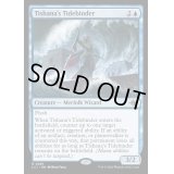 [EX](FOIL)ティシャーナの潮縛り/Tishana's Tidebinder《英語》【LCI】