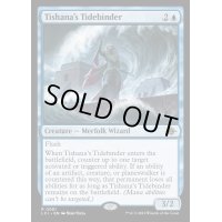 ☆SALE☆ティシャーナの潮縛り/Tishana's Tidebinder《英語》【LCI】