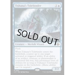 画像1: [EX](FOIL)ティシャーナの潮縛り/Tishana's Tidebinder《英語》【LCI】