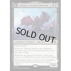 画像1: [PLD]最深の裏切り、アクロゾズ/Aclazotz, Deepest Betrayal《英語》【LCI】