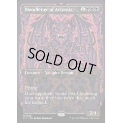 画像1: [EX+](FOIL)(フルアート)アクロゾズの放血者/Bloodletter of Aclazotz《英語》【LCI】