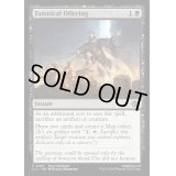 [EX+](FOIL)熱狂的な献上/Fanatical Offering《英語》【LCI】