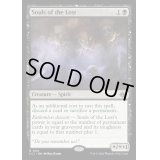 [EX+](FOIL)迷いし者の魂/Souls of the Lost《英語》【LCI】