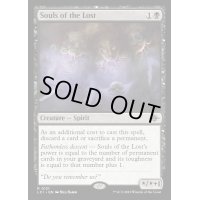 [EX+](FOIL)迷いし者の魂/Souls of the Lost《英語》【LCI】