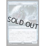 (FOIL)ティシャーナの潮縛り/Tishana's Tidebinder《日本語》【LCI】