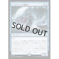 [EX](FOIL)ティシャーナの潮縛り/Tishana's Tidebinder《日本語》【LCI】