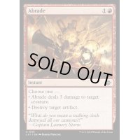 [EX+](FOIL)削剥/Abrade《英語》【LCI】