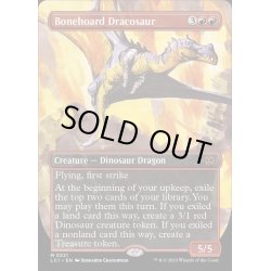 画像1: [EX+](FOIL)(フルアート)骨集めのドラコサウルス/Bonehoard Dracosaur《英語》【LCI】