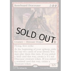 画像1: [EX+](FOIL)骨集めのドラコサウルス/Bonehoard Dracosaur《英語》【LCI】