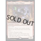 [EX+](FOIL)熱心な略奪者、ブリーチェス/Breeches, Eager Pillager《英語》【LCI】