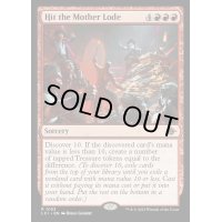 (FOIL)金脈発見/Hit the Mother Lode《英語》【LCI】