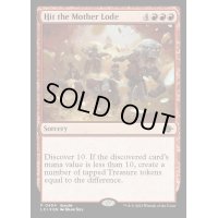 (FOIL)(0404)金脈発見/Hit the Mother Lode《英語》【LCI】
