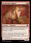鎌爪の猛竜/Scytheclaw Raptor《英語》【LCI】