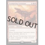[EX](FOIL)嘶くカルノサウルス/Trumpeting Carnosaur《英語》【LCI】