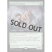 (FOIL)(フルアート)床岩の亀/Bedrock Tortoise《英語》【LCI】