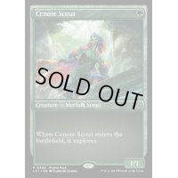 [EX+](FOIL)(0408)陥没穴の偵察/Cenote Scout《英語》【LCI】